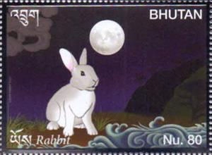 Stamp, Year of the Rabbit 2023, Bhutan,  , Chinese New Year, Chinese Zodiac, Rabbits
