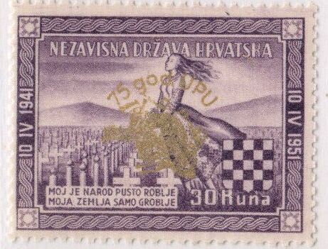Overprint UPU