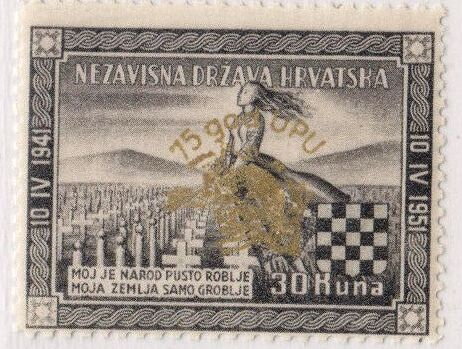 Overprint UPU