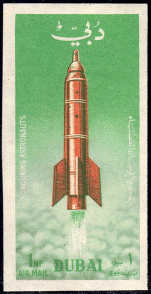 Missile in flight