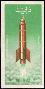 Stamp, Missile in flight, Dubai,  , Outer Space, Space Traveling, Spacecrafts