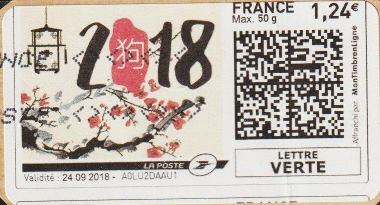 2018 Chinese New Year of the Dog Type 4
