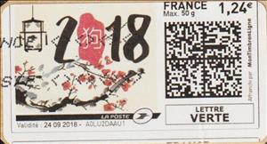 Stamp, 2018 Chinese New Year of the Dog Type 4, France,  , Chinese New Year, Chinese Zodiac, Dogs, Flowers, Stylized Animals, Zodiac