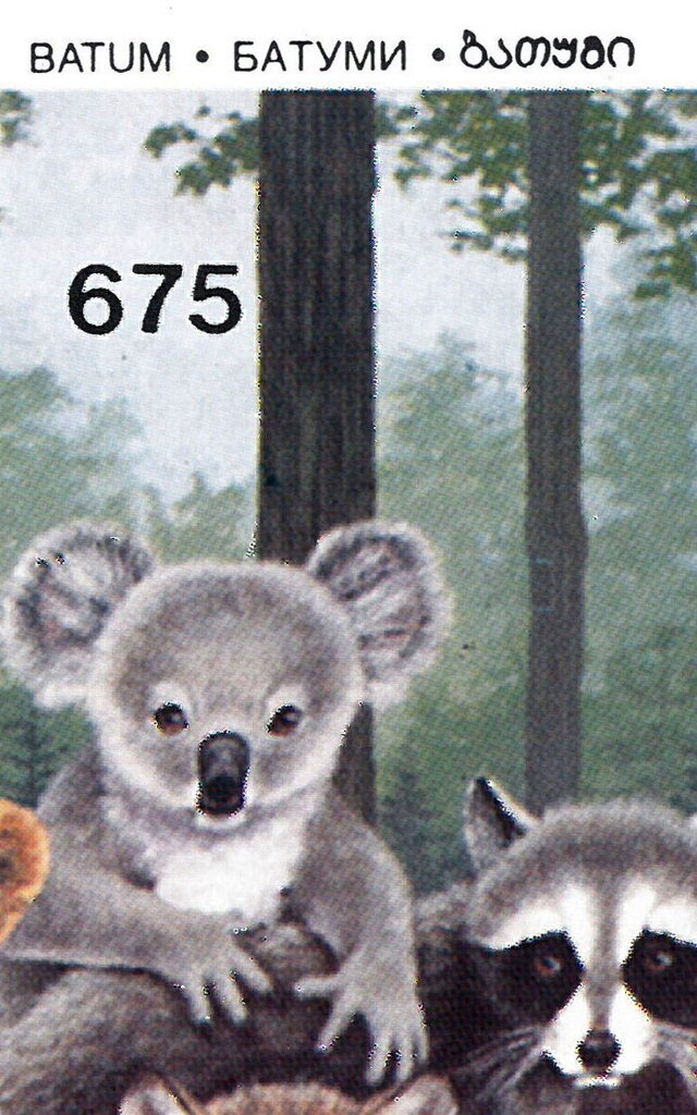 1994 Wildlife