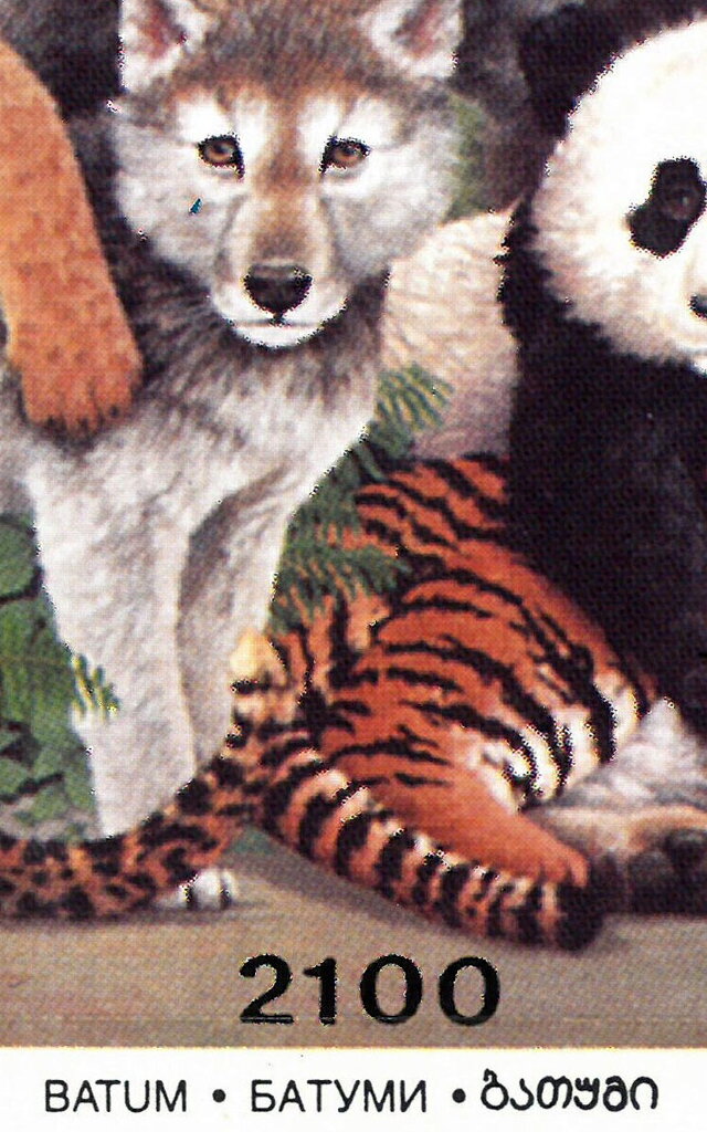 1994 Wildlife