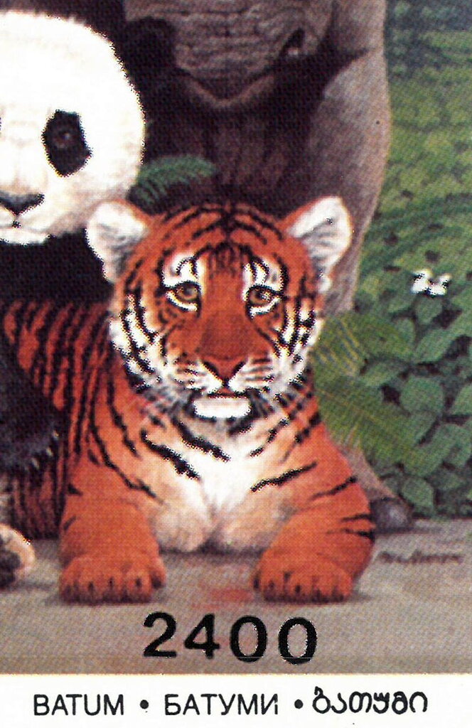 1994 Wildlife