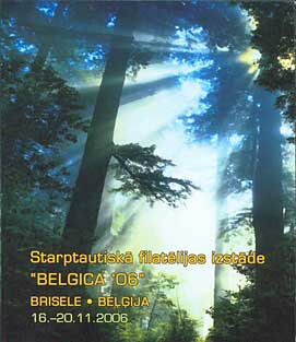 Booklet, Fauna of Latvia (2006), Latvia,  , Animals (Fauna), Cats, Mammals, Philatelic Exhibitions, Wild Cats