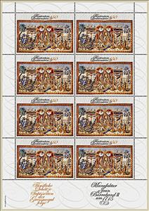 Full Pane, Audience with the Emperor of China, Liechtenstein,  , Art, Textile