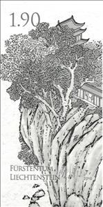 Stamp, Expo 2010 Shanghai China, Liechtenstein,  , Philatelic Exhibitions