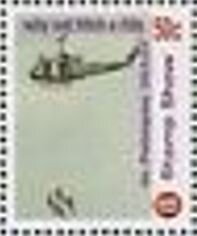 Stamp, Palmpex Stamp Exhibition - Helicopter overprint on side, Personalized and Private Mail Stamps,  , Aircraft, Helicopters, Philatelic Exhibitions