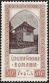 Romanian village house