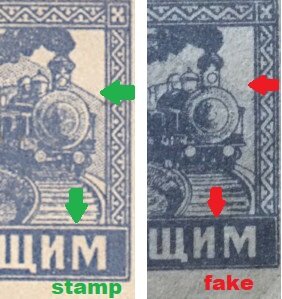 Stamp, Train, Russia,  , Charity, Locomotives, Railways