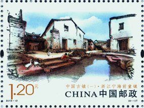 Qiantong Town