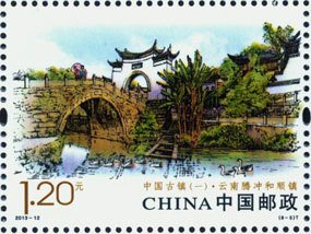 Heshun Town