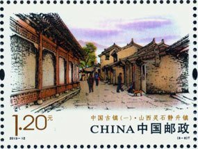 Jingsheng Town