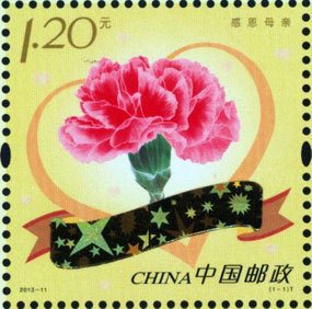 Stamp, Honoring Mothers, China, People's Republic,  