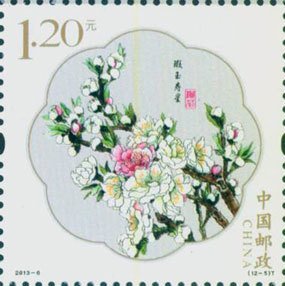 Xiayushouxing