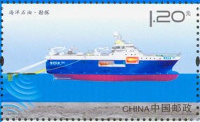Stamp, Finding, China, People's Republic,  