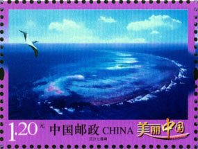 San Sha Seven Islands