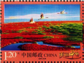 Pan Jin Red Beach