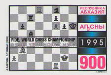 Chess Game between Anatoly Karpov and Jan Timman (1993)