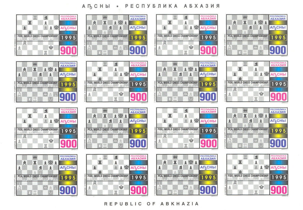 Chess Game between Anatoly Karpov and Jan Timman (1993)