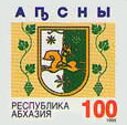 Coat of Arms