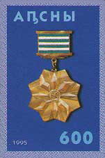Medal hero of Abkhasia