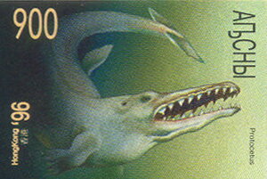 Stamp, Protocetus, Abkhazia,  , Animals (Fauna), Mammals, Philatelic Exhibitions, Prehistorical Animals, Sea (Marine) Mammals, Sea Life, Whales