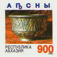 Silver Cup