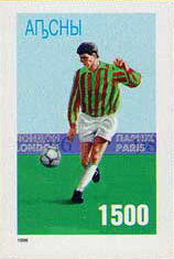 World Football Championship