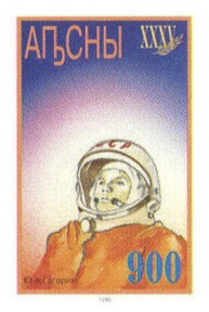 Yury Gagarin (1934-1968)