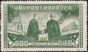 Stalin and Mao Tse-tung