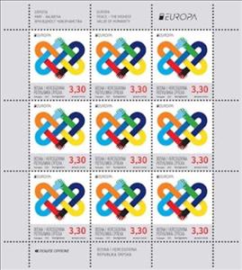 Full Pane, Interlocked Hands, Bosnia and Herzegovina, Serbian Admin,  , C.E.P.T. / Europe, Hands, Seals (Emblems)