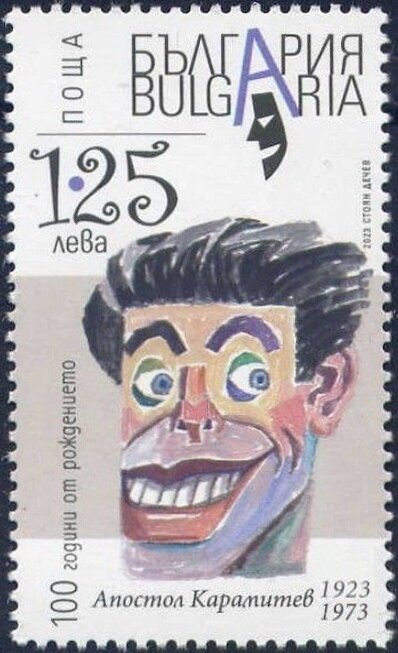 Apostol Karamitev, Actor