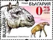 Stamp, Chalicotherium, Bulgaria,  , Animals (Fauna), Prehistorical Animals