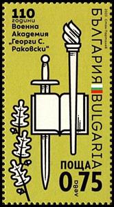 Stamp, Georgi Stoikov Rakovski Military Academy, 110 Years, Bulgaria,  , Books, Military Forces, Schools, Swords, Weapons