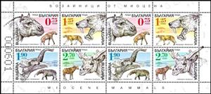 Mini Sheet, Miocene Fauna from Bulgaria, Bulgaria,  , Animals (Fauna), Prehistorical Animals