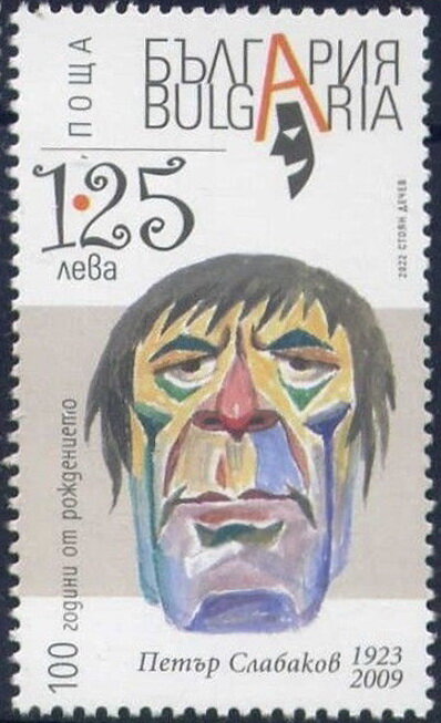 Petar Slabakov, Actor