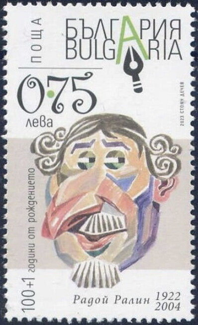 Radoy Radin, Poet