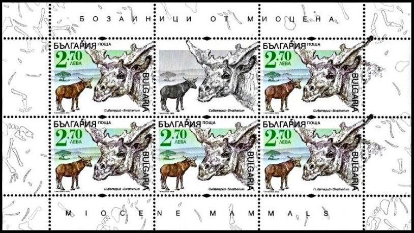 Sivatherium