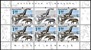 Full Pane, Tetralophodon, Bulgaria,  , Animals (Fauna), Prehistorical Animals