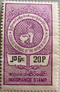 Stamp, Chinthe, Burma,  , Mythology