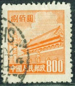 Stamp, Gate of Heavenly Peace, China, People's Republic,  