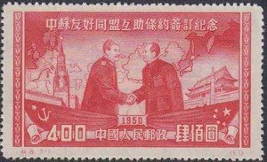 Stalin and Mao Tse-tung