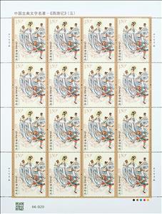 Full Pane, Scene from Journey to the West, China, People's Republic,  , Art, Literature