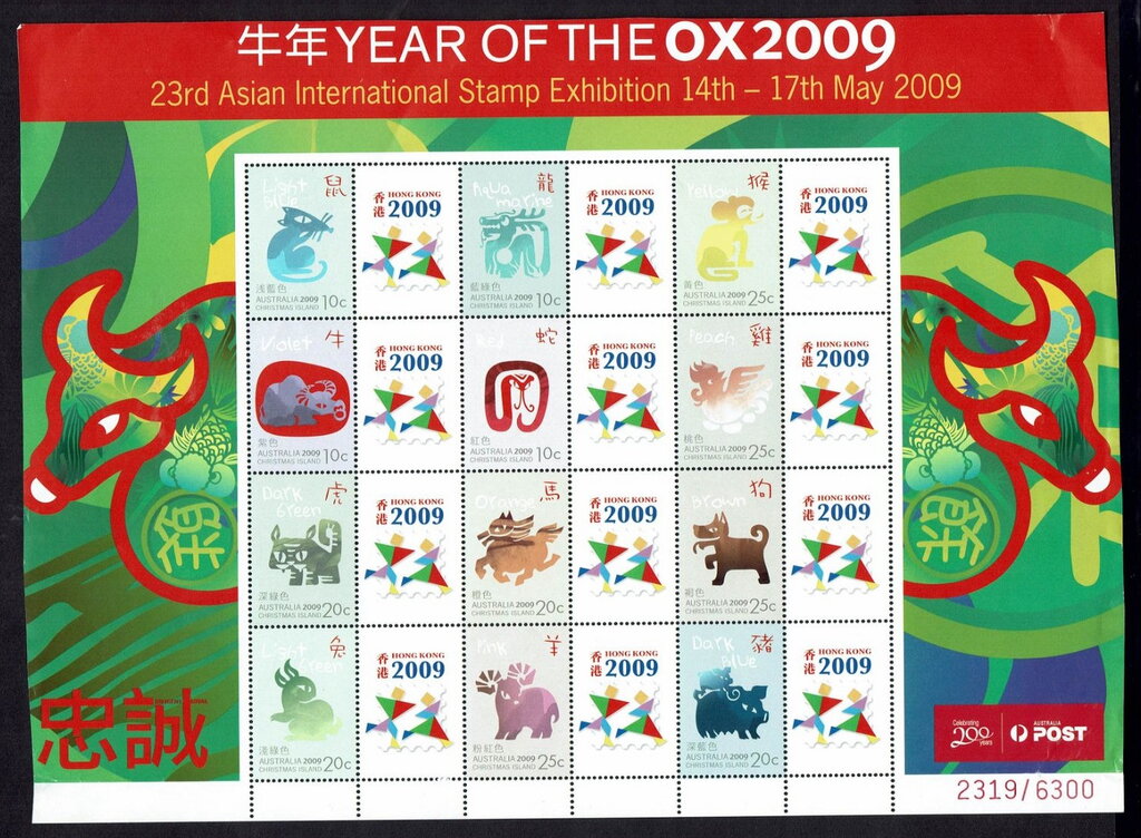 Year of the Ox - Hong-Kong 2009