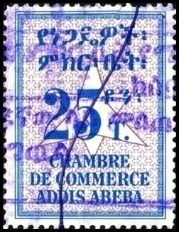 Addis Ababa Chamber of Commerce