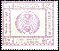 Emblem of the People's Democratic Republic