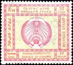 Emblem of the People's Democratic Republic